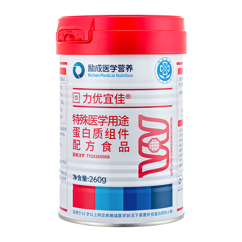 力存力优宜佳蛋白质组件配方食品纯净乳清蛋白术后恢复老人蛋白补充 【术后营养 肌肉增长】 260g*1罐