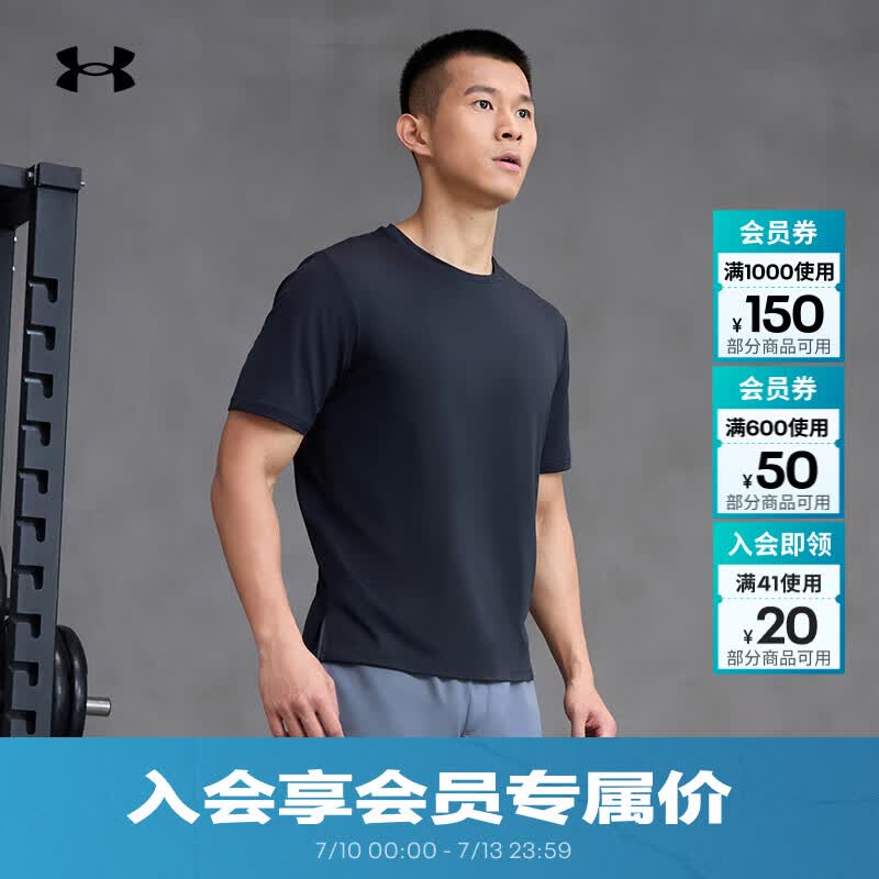 安德玛（Under Armour）UA夏季Motion男子圆领亲肤训练运动短袖T恤1387389 黑色001 M