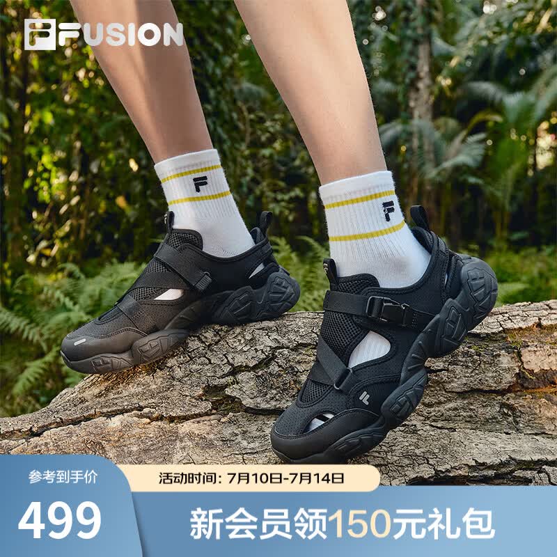 FILAFUSION斐乐男鞋松果凉鞋2026夏季新款户外登山鞋运动鞋子 花岗灰-GG 42