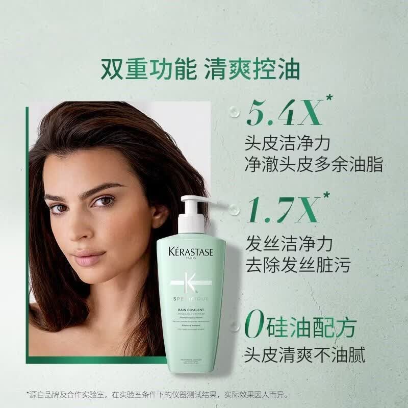 卡诗(KERASTASE)洗发水500ml 双重功能元气姜白金赋活去屑蓬松滋养顺清爽控油去屑 双重净油洗发水500ml【洁净平衡】