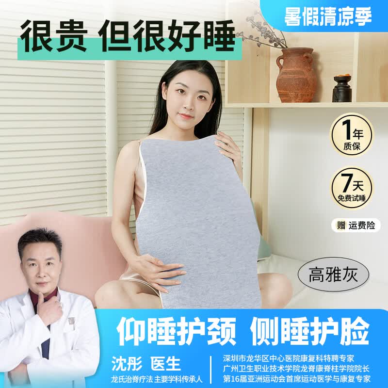 龙脊康 记忆枕七区枕垫调节 多种高度可调个性化睡眠枕内配枕垫颈椎枕头 高雅灰 单只 京东折扣/优惠券