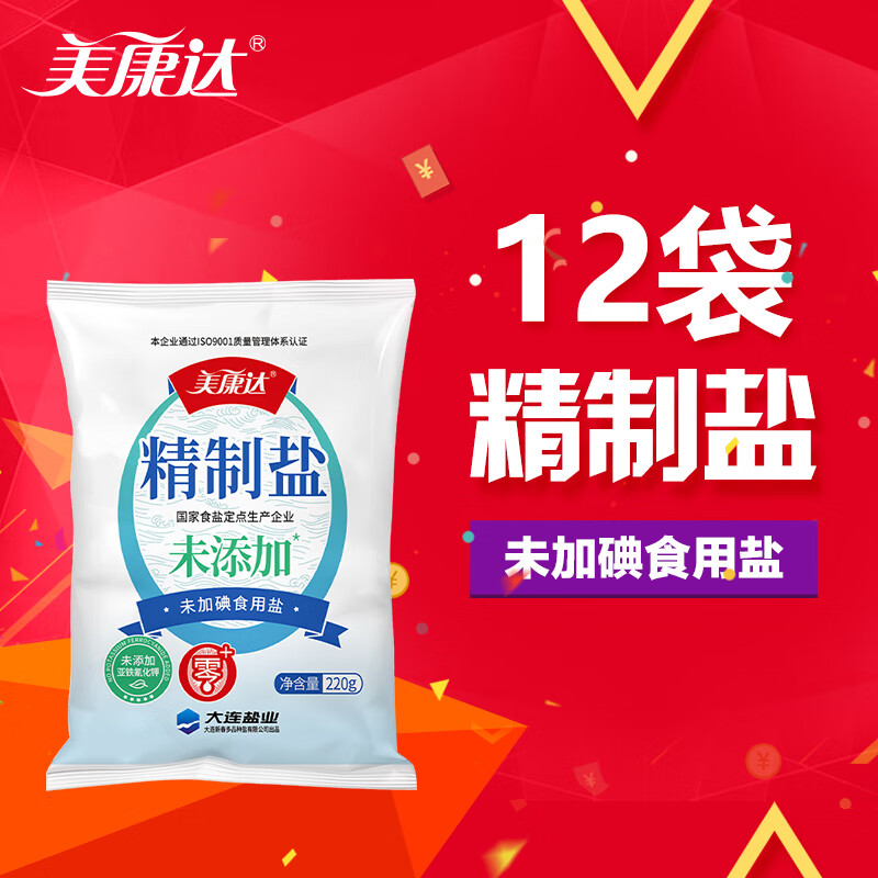 美康达未加碘精制盐零添加220g*12袋天然日晒盐未添加抗结剂食用盐 220g*12袋（未加碘）