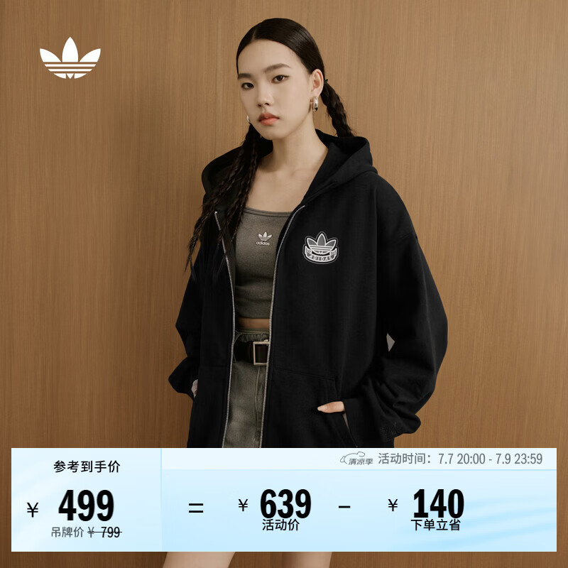 adidas 2025针织运动连帽夹克外套男女秋季阿迪达斯三叶草 黑色   L  