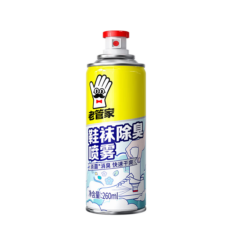 老管家鞋子除臭杀菌喷雾银离子球鞋运动鞋袜除臭剂 3瓶装