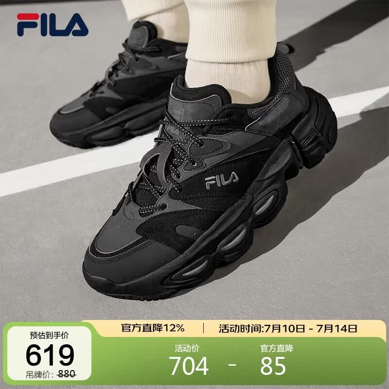 FILA 斐乐官方异行鞋ET男鞋复古老爹鞋休闲鞋运动鞋