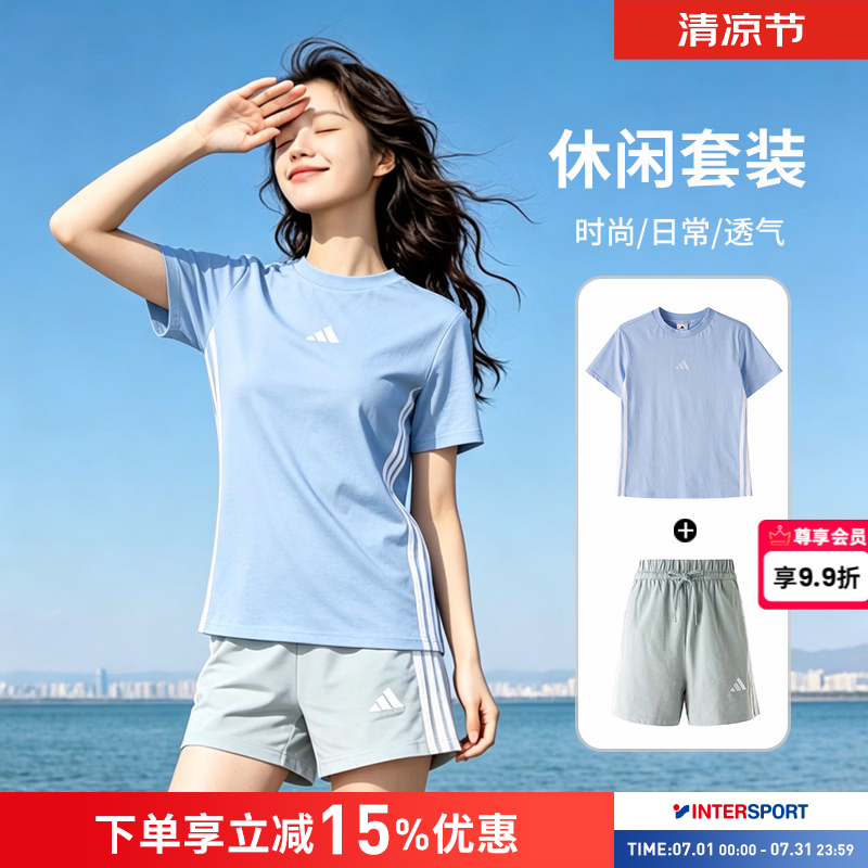 阿迪达斯（adidas）运动套装女装 2026新款夏季休闲透气短袖T恤 针织短裤潮流两件套 浅蓝短袖+短裤 L