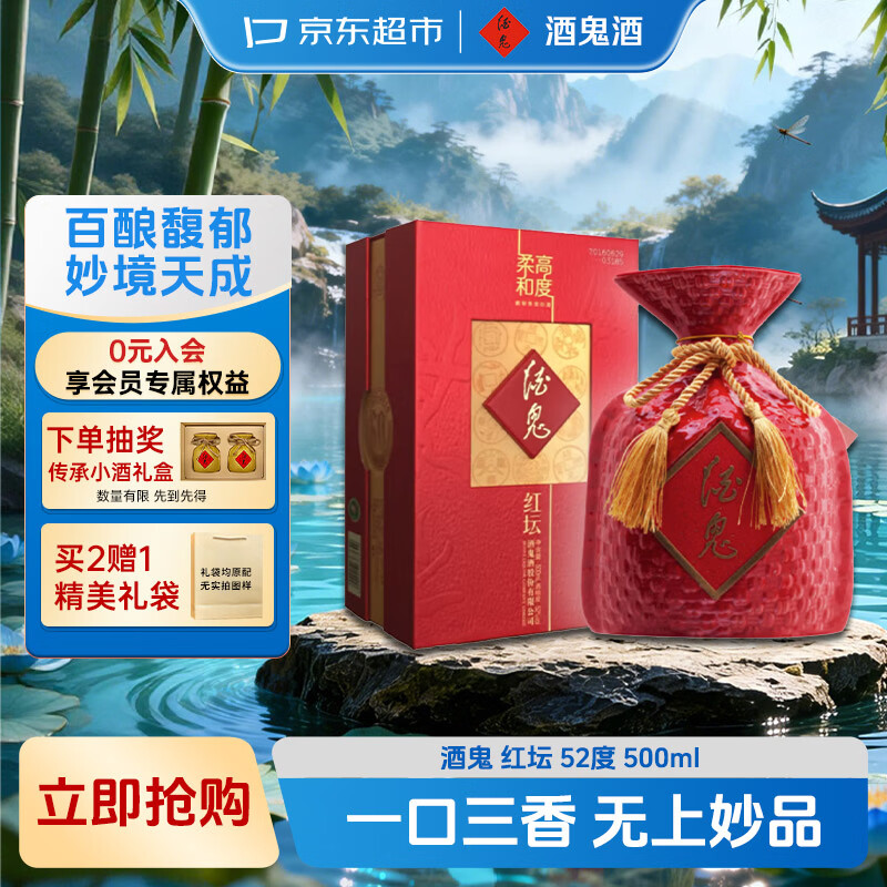 618期间如何抄底买酒？国内常见白酒低价购买指南务必收藏