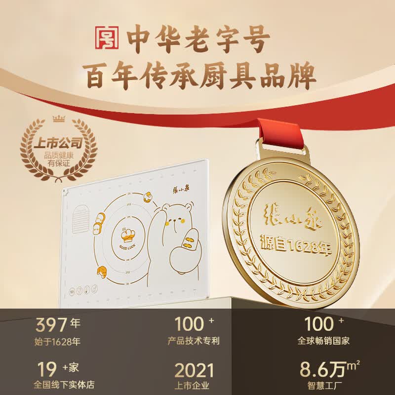 张小泉【液态硅胶揉面垫】食品级擀面垫母婴级和面垫加厚面板 70*50cm【液态硅胶|99.9%抗菌】 百年中华老字号