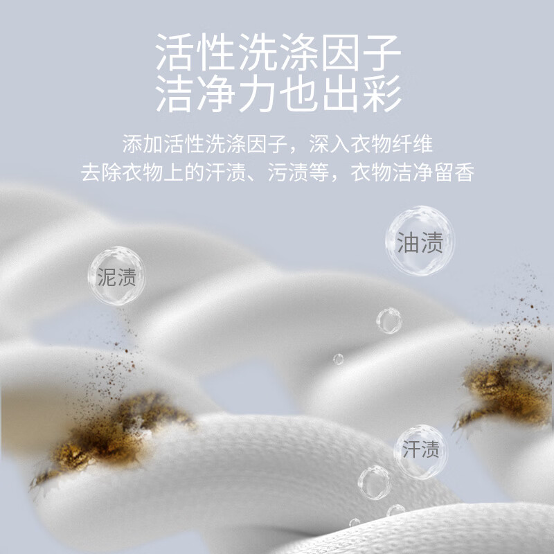 植护洗衣液香水持久留香家用 去污去渍去渍洁净手洗机洗实惠补充袋装 【7斤】3.5kg*1瓶