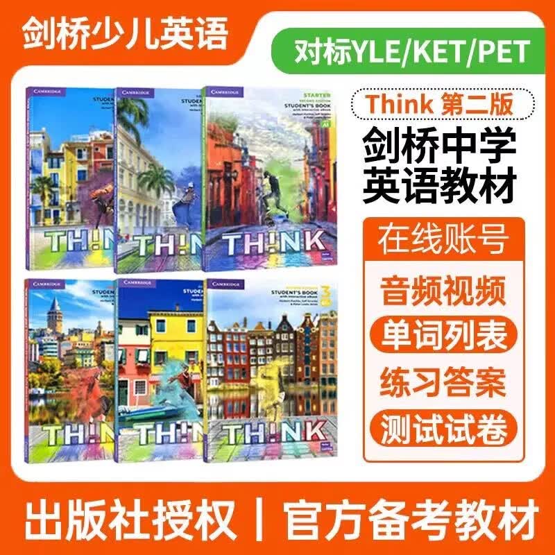 【官方推荐 团购可议】think第二版剑桥中学英语教材0-1-2-3-4-5级剑桥英语教材中学 0-5级课本+练习册A1-C1 赠送配套电子资源+答案 剑桥THINK第二版 0-5级全套(课本+练习簿