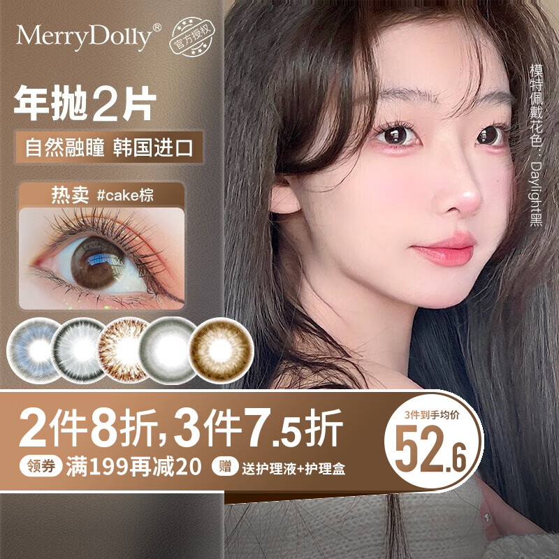 惊呆!这款产品价格曾经暴跌,现在有所回升,赶快抢购