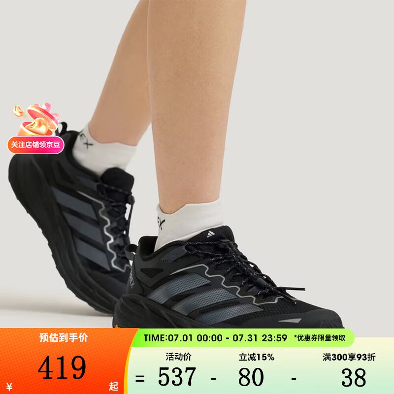 阿迪达斯（adidas）滔搏男女鞋TERREX FREEHIKER LT舒适百搭休闲鞋运动户外鞋KK1881 KK1881 38.5