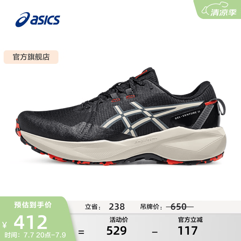 亚瑟士ASICS男鞋越野耐磨舒适运动鞋缓震慢跑鞋 GEL-VENTURE 11 黑色/卡其色 40.5