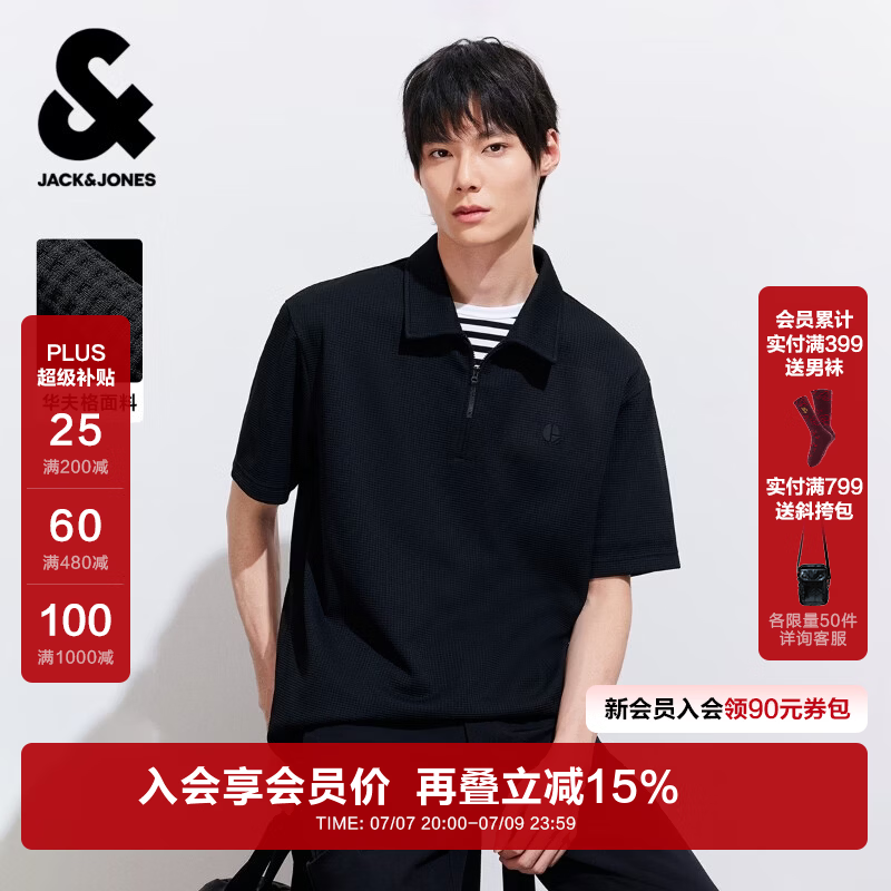 杰克·琼斯（JACK&amp;JONES）26年新款夏季短袖polo衫男士华夫格潮流休闲拉链翻领宽松t恤男装 E40黑色 M （175）
