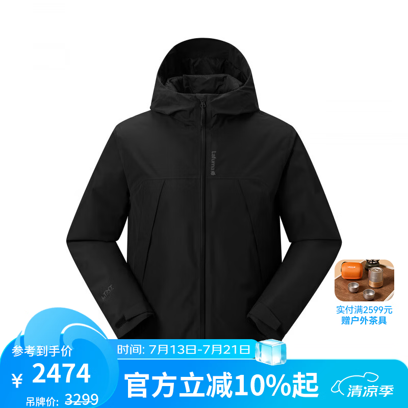 LAFUMA法国乐飞叶户外秋冬冲锋衣羽绒服男士 保暖连帽防风防水外套 黑色BK L (50)180/100A