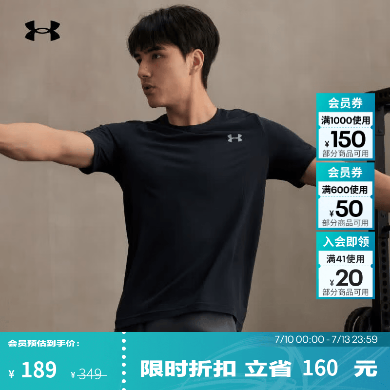 安德玛（Under Armour）UA夏季Vanish Seamless男子圆领训练运动短袖T恤1382801 黑色001 L