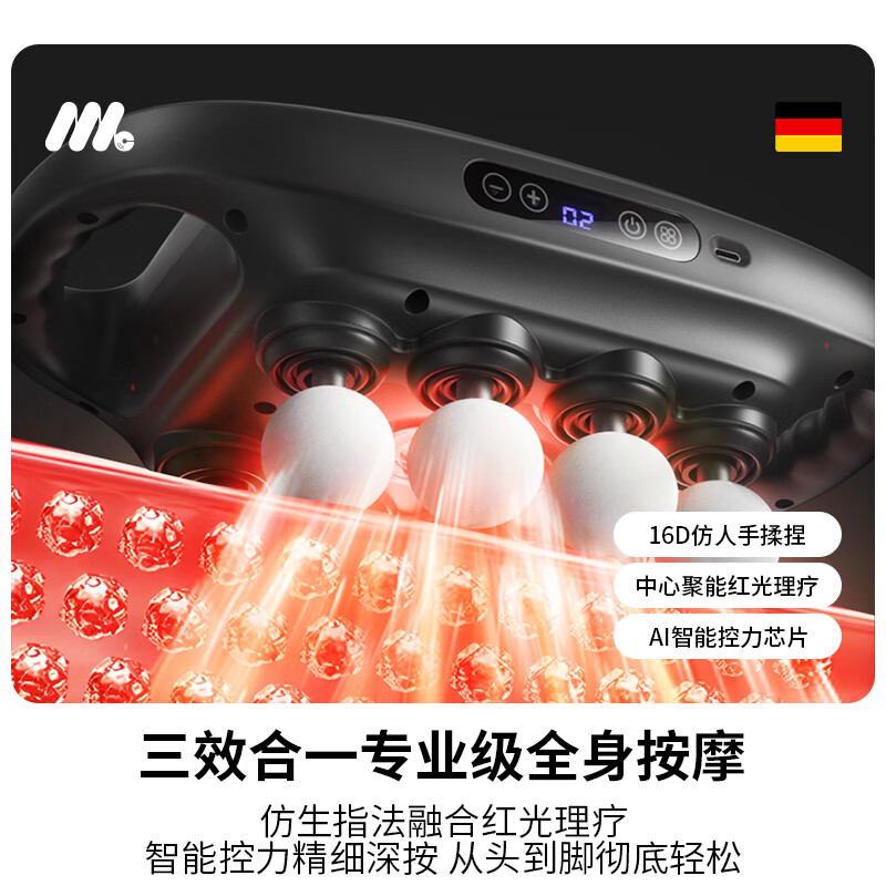 MOLICOX德国品牌丨肩颈按摩仪筋膜枪多功能背部腰部颈椎全自动全身深层肌肉电动按摩器生日送礼物男女生 标准常规版丨8驱4连杆40KG深层推力丨静音长续航 2026新款全球同步发售丨海外多国博主测评丨超质感