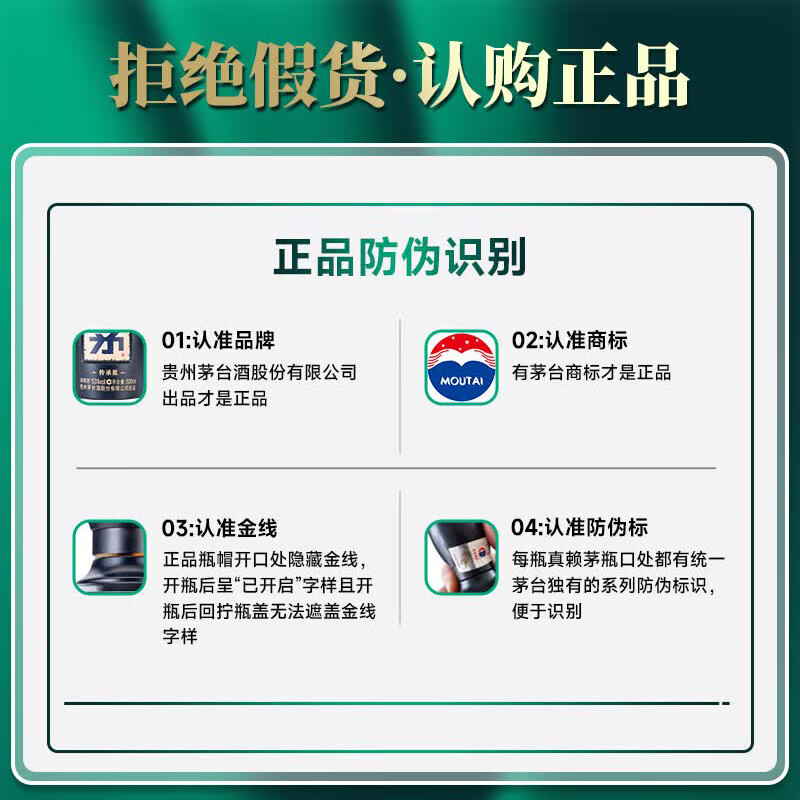 赖茅 传承端曲系列 53度酱香型白酒含礼品袋【新老包装随机发货】 53度 500mL 2瓶 端曲2.0雅韵版