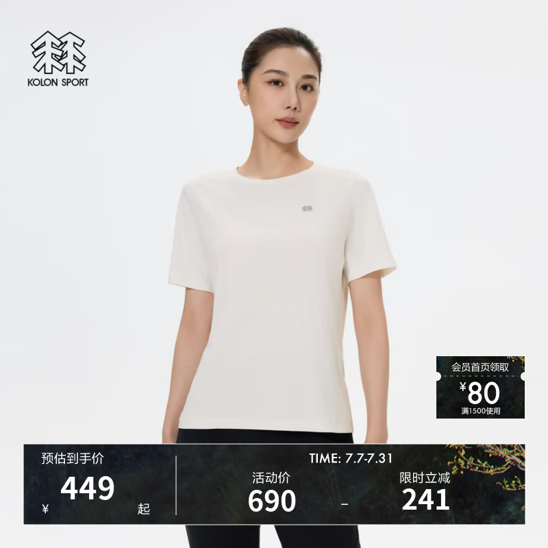 KOLON SPORT/可隆速干T恤 女子圆领吸湿防晒UPF50+户外运动上衣短袖 LKRT5SN120-CR 淡鹅黄 L 170/92A