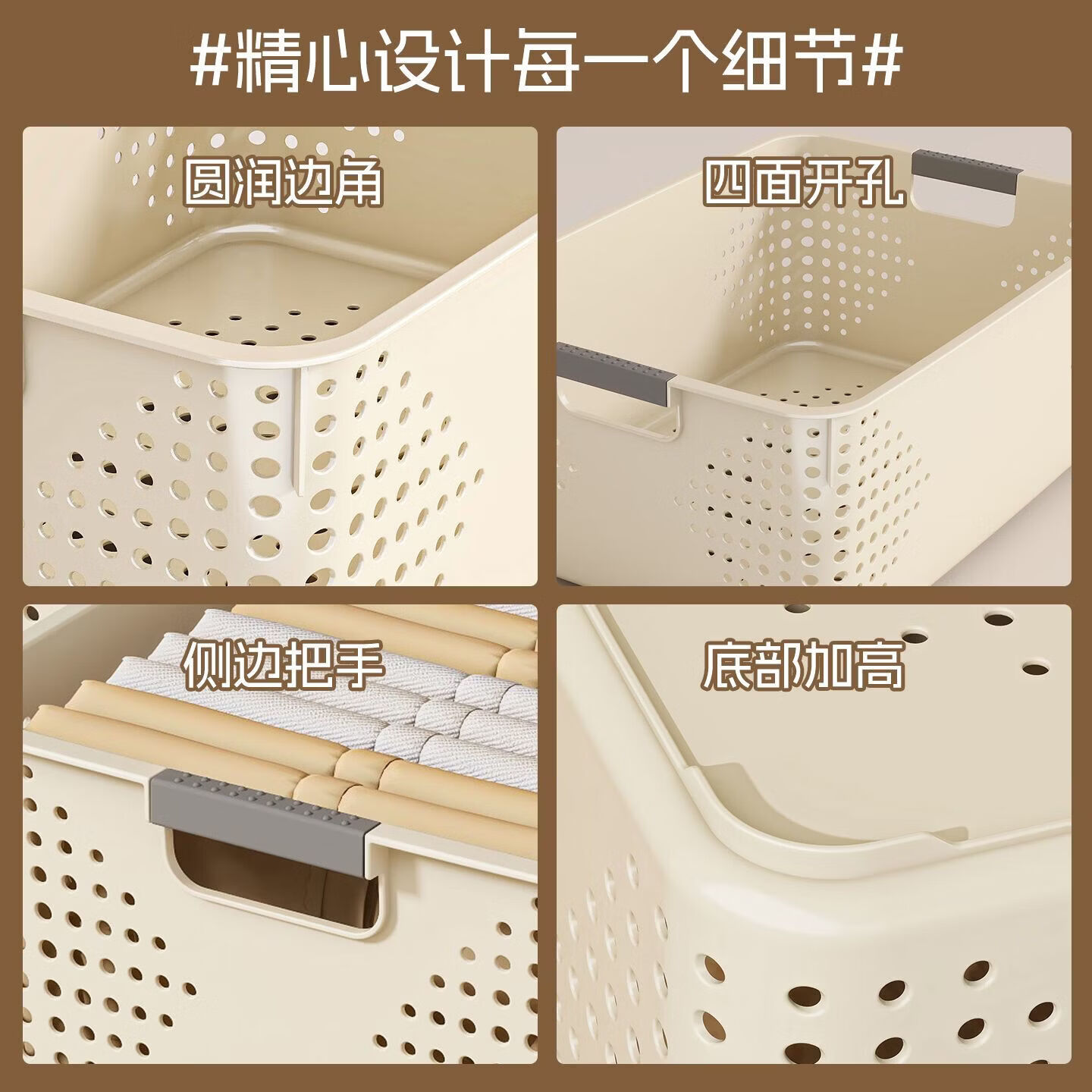 厨房沥水篮洗菜篮便携收纳筐 【现货特价】奶油色【特大号】高款2个装