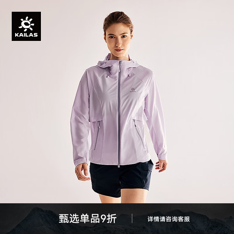 KAILAS凯乐石M3软壳衣女户外登山快干透气轻量防风弹力连帽薄外套春夏 樱落粉 L