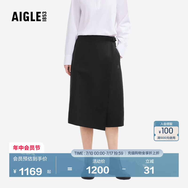 AIGLE艾高女士七分裙裤防泼水户外休闲裤短裤26年春季新品 黑色 BR173 40 (170/78A)
