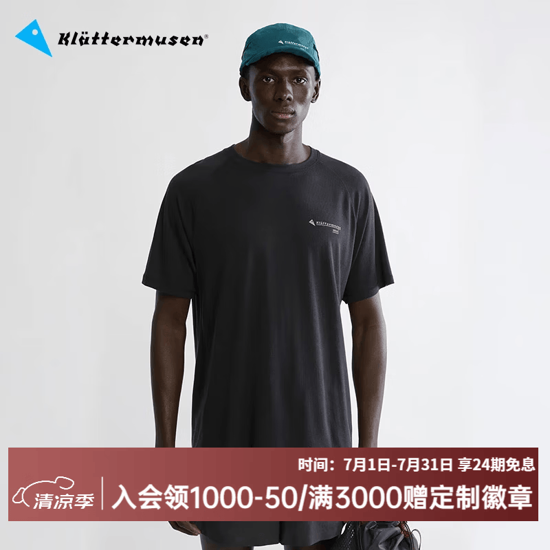 KLATTERMUSEN攀山鼠10227/10493先知格罗雅男款短袖T恤-Groa SS Tee M's 10493Raven（渡鸦黑） M