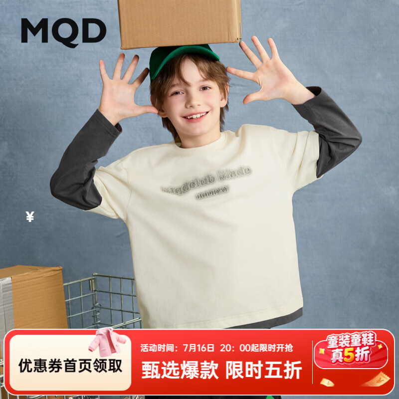 马骑顿（MQD）男童秋新款街潮假两件撞色字母长袖T恤亲肤舒适打底内搭 米白 130
