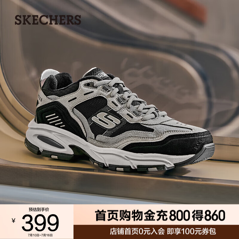 斯凯奇（Skechers）冬季男子加绒户外老爹鞋厚底保暖潮流舒适百搭运动休闲鞋237125 木炭色/黑色/CCBK 39