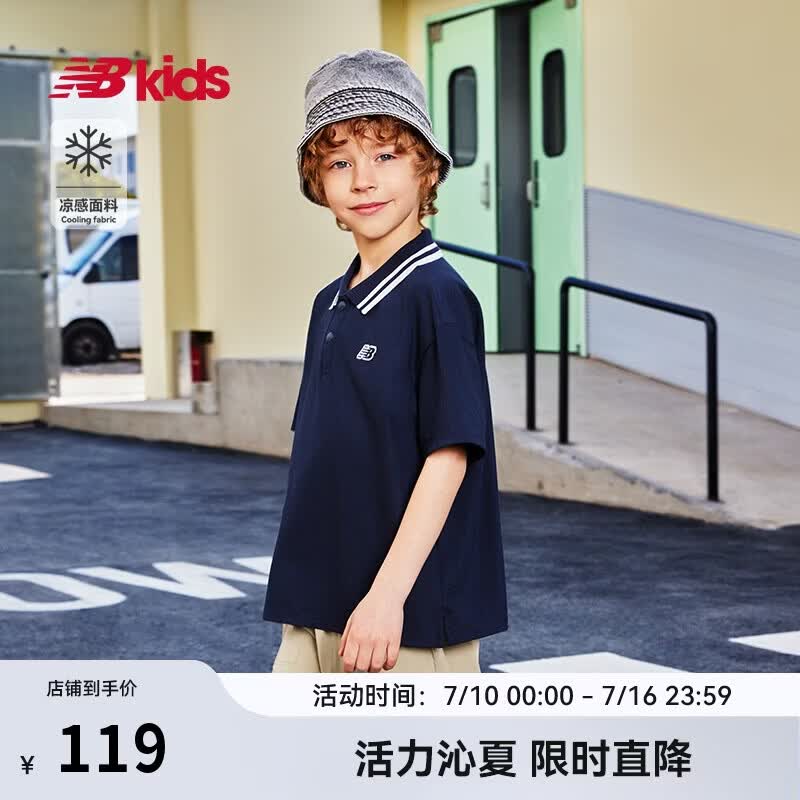 NEW BALANCE【凉感】 4-14岁中大童夏季新品翻领POLO衫