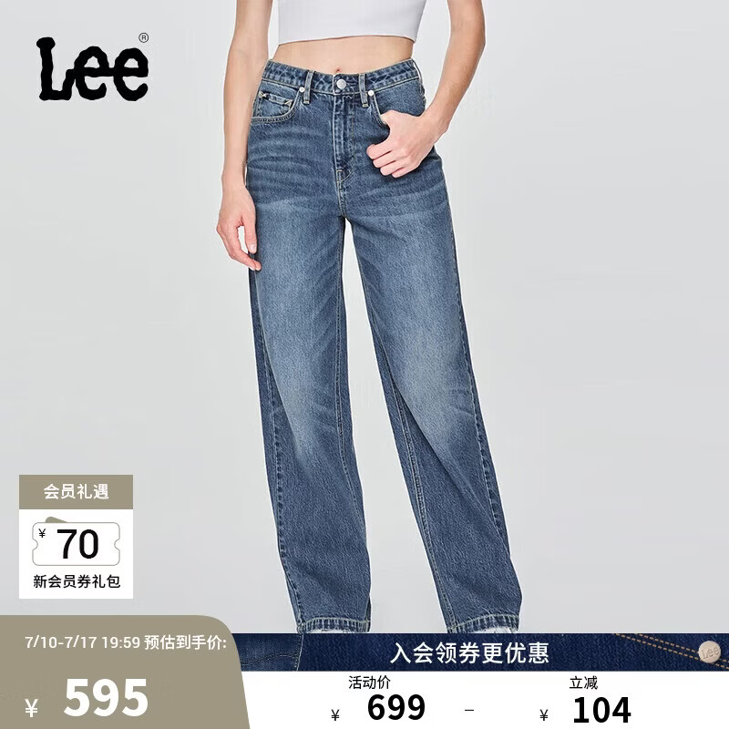 Lee428懒懒裤舒适高腰直脚五袋款复古中蓝色女牛仔裤