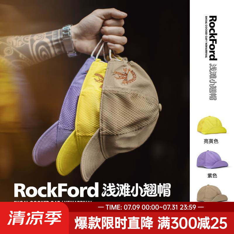 马登美式复古短檐棒球帽户外薄款透气鸭舌帽跑步遮阳小标速干帽子男款 卡其色【遮阳帽男士户外2026新款】 均码 （适配头围：52~58cm）