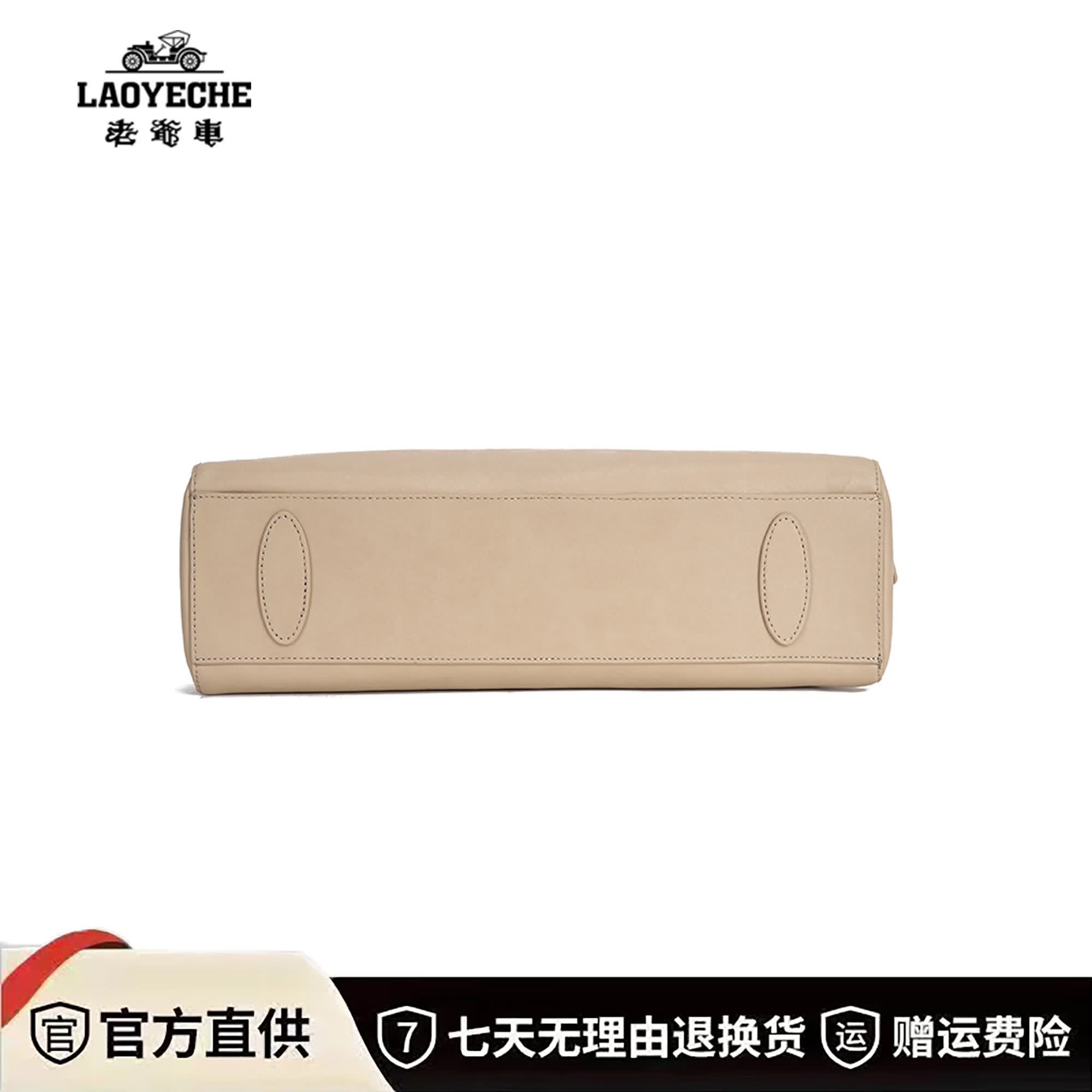 老爷车(LAOYECHE)法棍包包女2026新款高级感大容量轻奢小众通勤真皮斜挎腋下包礼物 米白色 限时送专柜礼盒礼袋