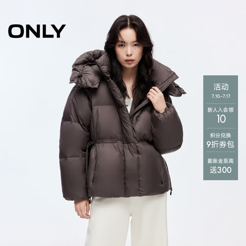 ONLY2025冬季新款90白鸭绒宽松连帽立领泡芙羽绒服女|125423058 E12牛皮带色 S