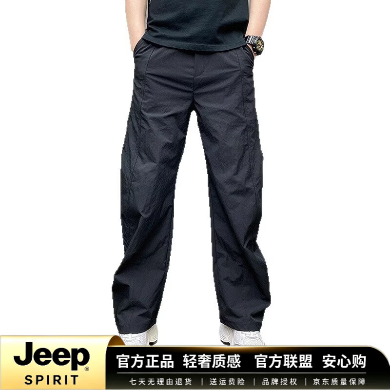 JEEP休闲直筒裤男夏季薄款2026年个性设计感男士拉链宽松哈伦阔腿裤子 K14黑色【高质感】 M 【100-125斤】