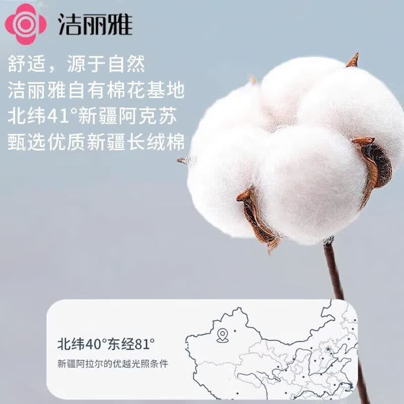 洁丽雅(Grace)新疆A类纯棉毛巾吸水毛巾洗脸面巾加厚柔软不掉毛 毛巾【粉+黄+蓝+灰】装 4条