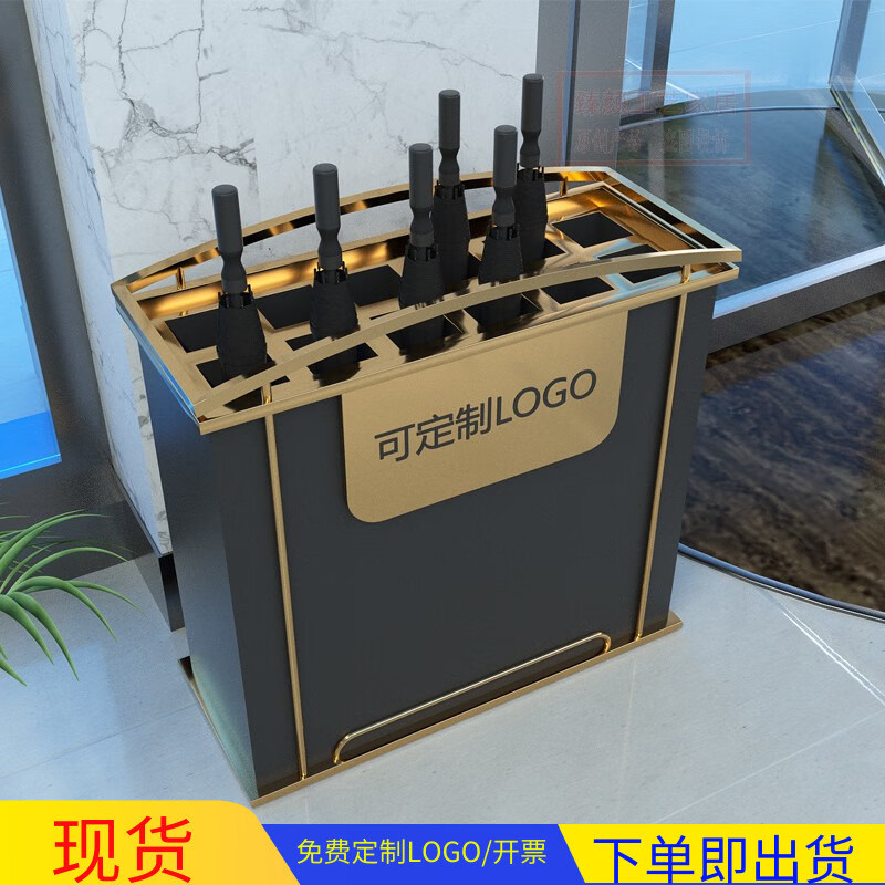 MPPMCK雨伞架公司北欧商用雨伞架酒店大堂别墅收纳伞桶房地产售楼 金色