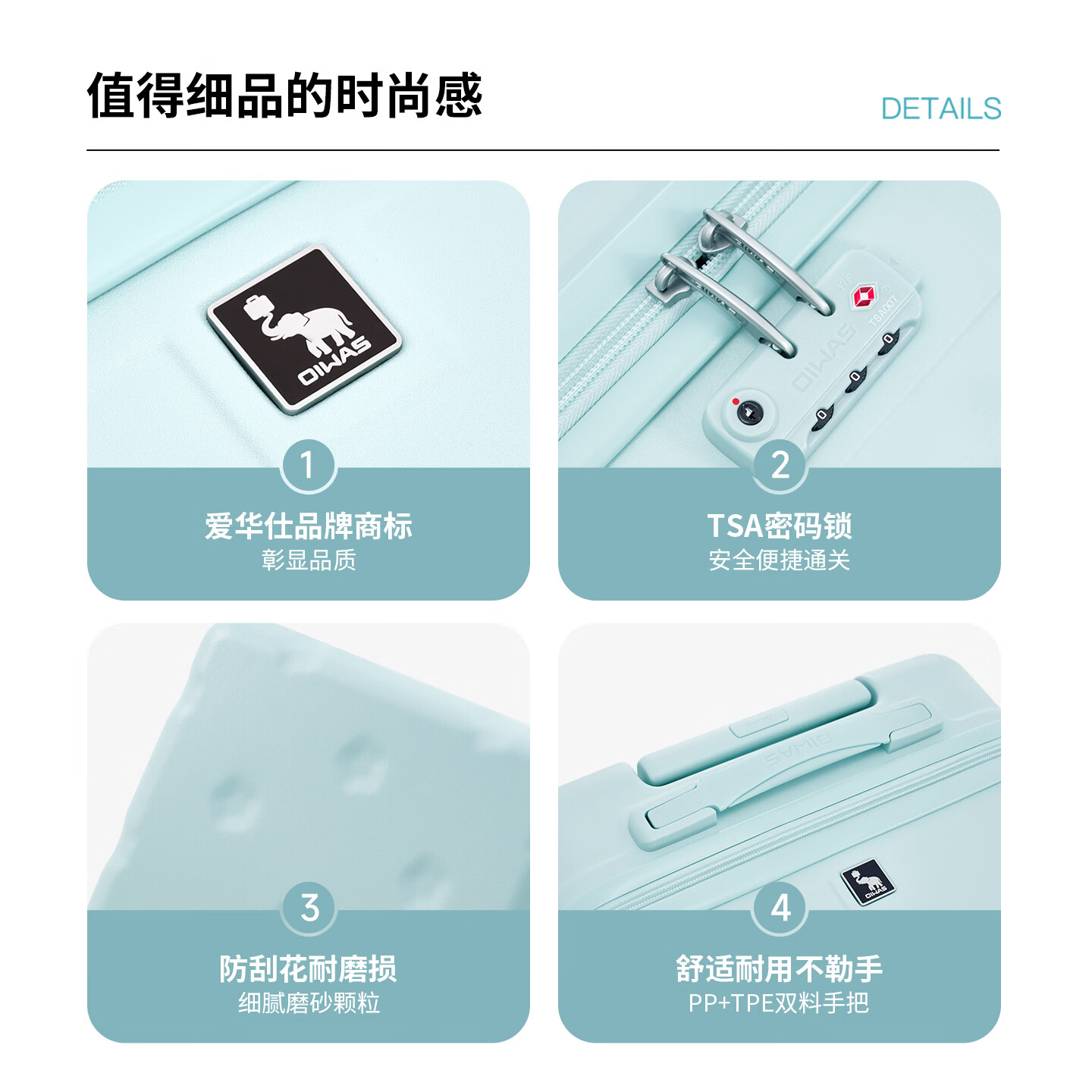 爱华仕（OIWAS）花朵箱行李箱20寸可登机箱出差轻音轮拉杆箱大容量轻便旅行箱 薄荷绿 20英寸 【2-4天短途】