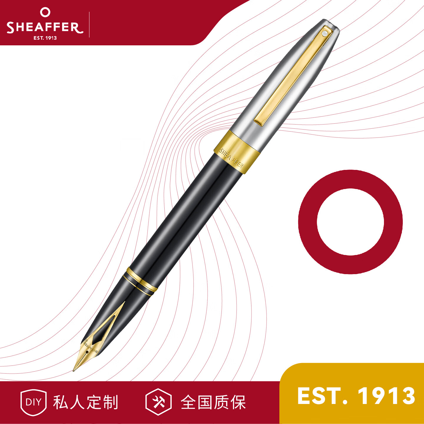 sheaffer/犀飞利LEGACY遗产复刻传家嵌入式笔尖钢笔男士高档商务办公送礼收藏礼盒M尖0.7mm 黑珐琅银夹M尖