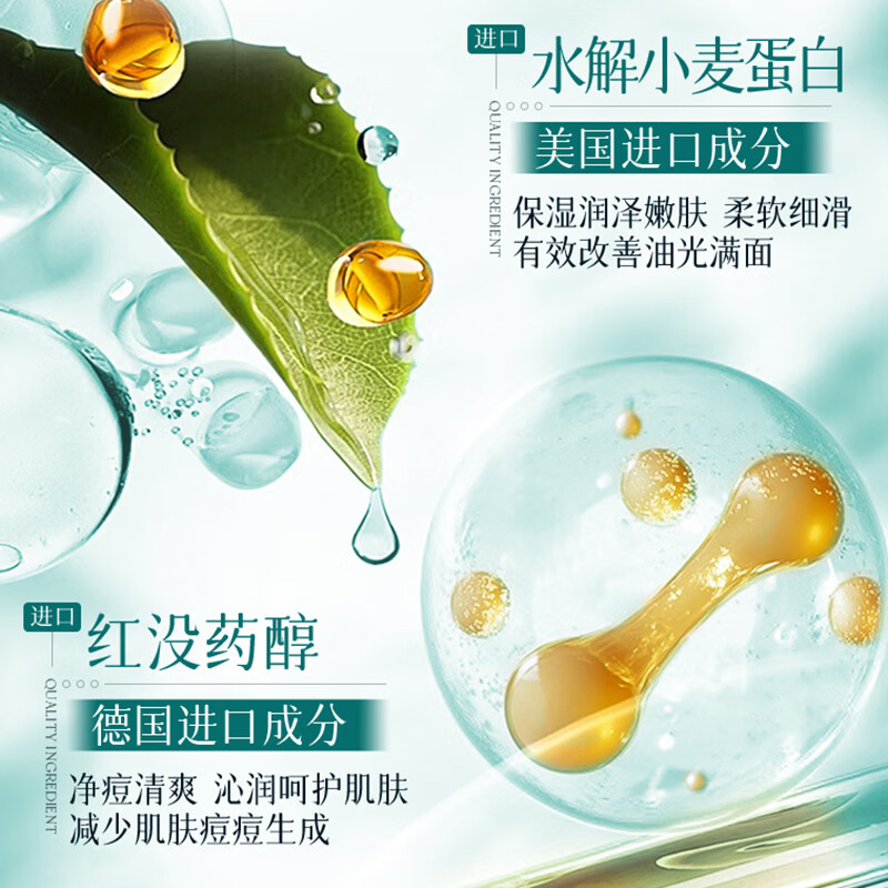 形象美水杨酸积雪草洁面乳清洁护肤 1瓶/168g