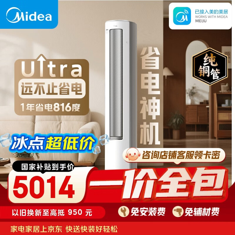 商品图片1