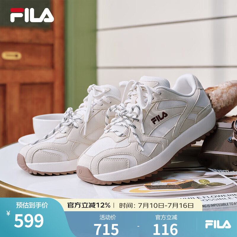 斐乐（FILA）阿甘鞋女鞋杨幂同款老爹鞋2026春新款藤萝鞋薄底德训鞋休闲运动鞋 雪白/桦树棕-SB 38