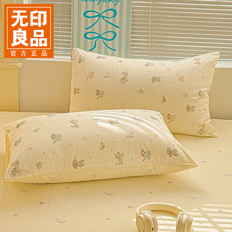 无印良品纯棉枕套一对装全棉儿童枕头套48×74cm单个枕芯内胆套 苹果小狗【一对】 48cmX74cm