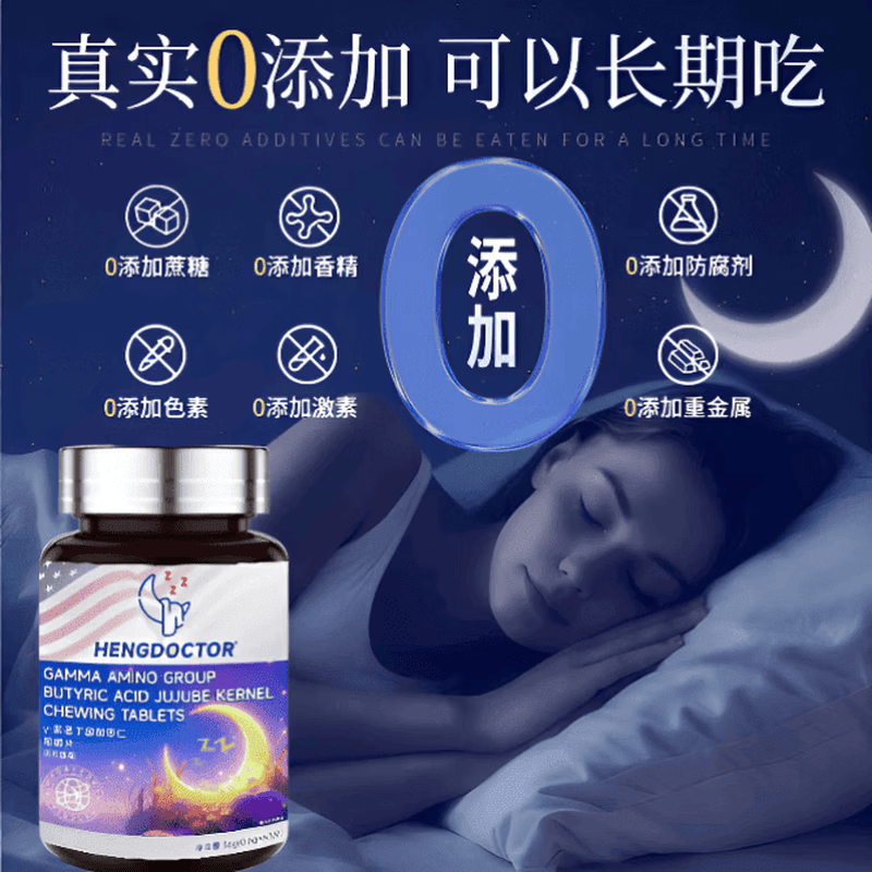 阿普唑林片0.4mg口服舒缓身心轻松入眠告别浅眠无依赖轻松入睡 8瓶装【睡前常备 超值囤货】买5赠3
