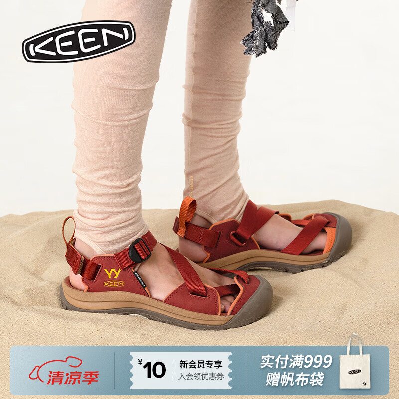 KEEN【OPEN Yy联名款】ZERRAPORT II 女子户外舒适透气凉鞋溯溪鞋 砖红色-1032589 37.5