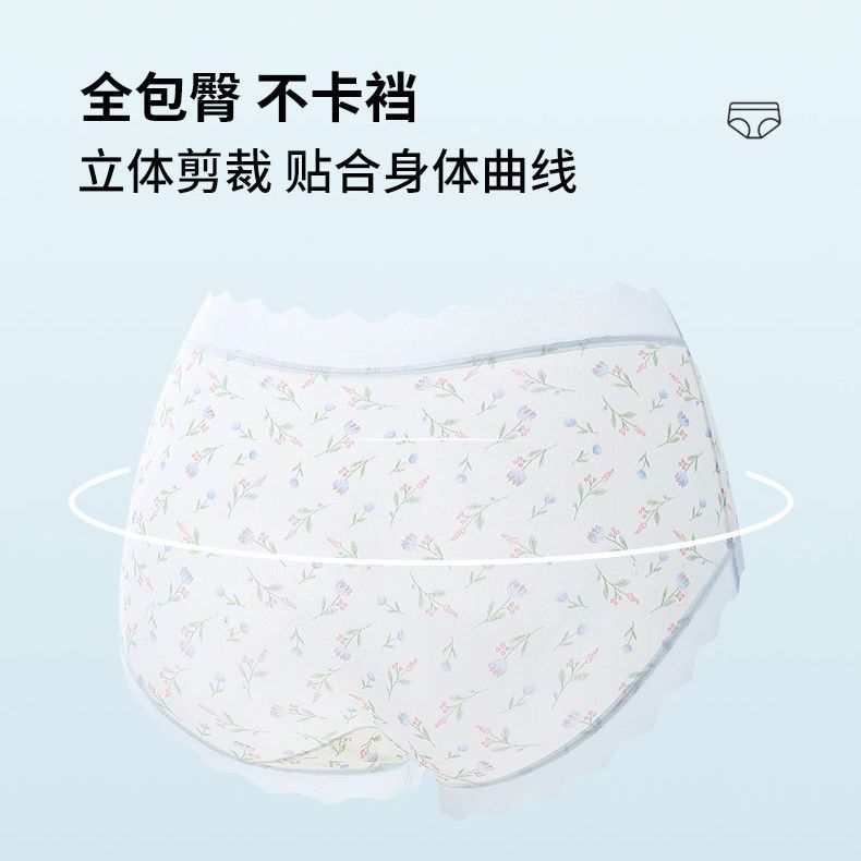 健将10A抗菌女士内裤女冰丝无痕裆透气三角裤女士中腰日系少女生短裤 紫色+绿色+蓝色 【3条装】 L 【90-110斤】