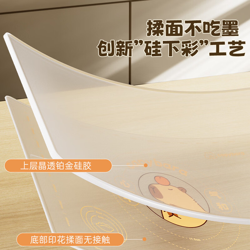 双枪(Suncha) 透明抗菌硅胶揉面垫加厚无色素食品级面板家用和面擀面硅胶垫 【赠4件套】抗菌冰皮揉面垫60*40