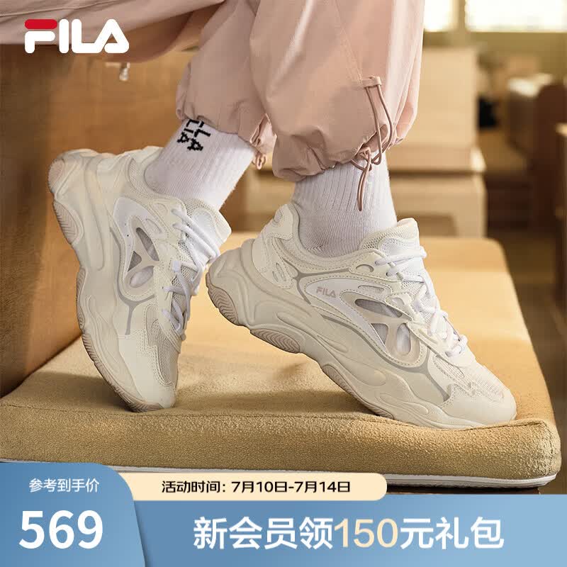 斐乐（FILA）官方女鞋FILA MARS 4复古运动鞋火星鞋4代跑步鞋 白中白/白沙灰-NB 38