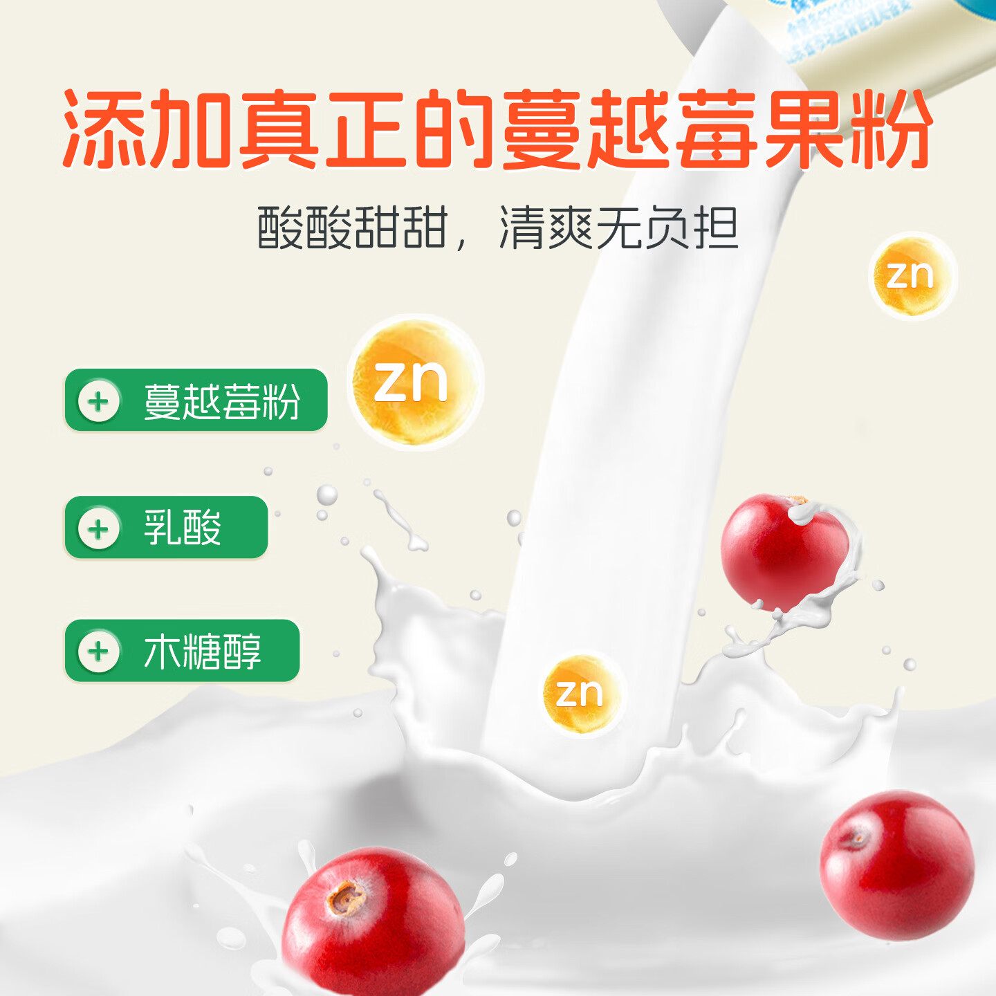 优珍乳酸锌口服液溶液无香精成人儿童宝宝营养补充10mL/支 一罐30支 30支*4盒 【到手120支,送2盒试用装】 每支含锌:2.8mg