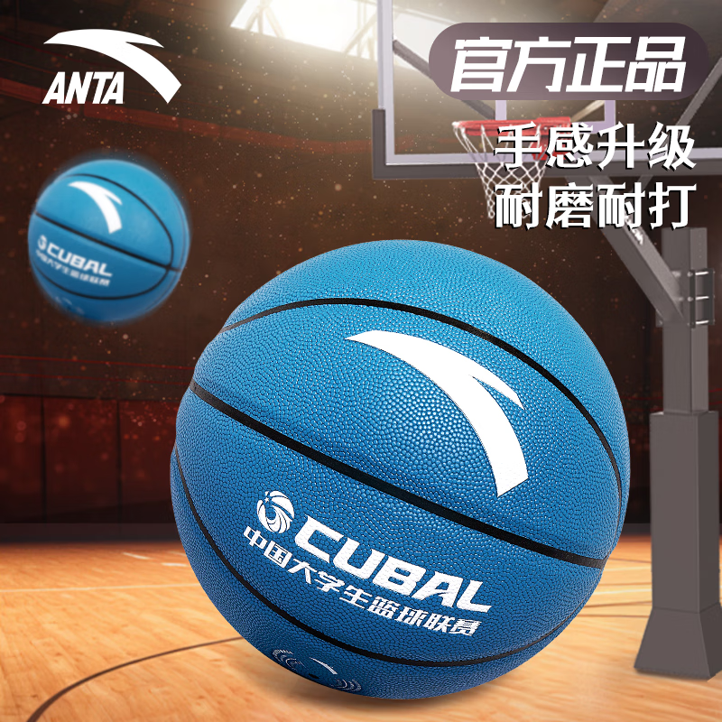 ���ڲ�������̤����CUBAL��ѧ�������ٷ�����������Ʒ7�ű�׼�����������ѵ���� ��ɫ������ϵ�У������������� �������(��������)